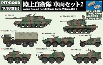 陸上自衛隊セット 71yf++PVFHL._AC_UF350,